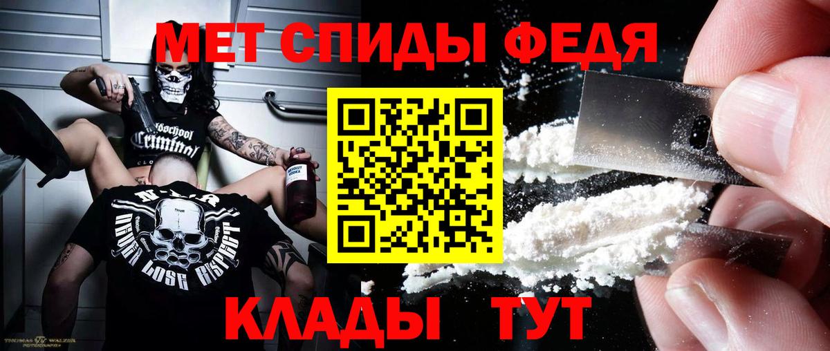 Амфетамин Розовый  Amphetamine  Иркутск  Вход с VPN 