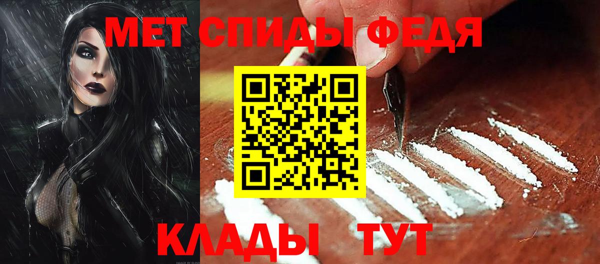 Амфетамин 98% Иркутск