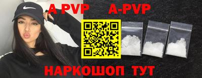 ALPHA-PVP Донецк