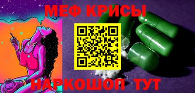 мескалин Заводоуковск
