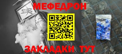 мдма Жуковский