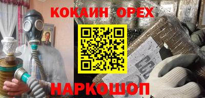 мдма Жуковский