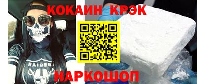 мескалин Заводоуковск