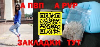 ALPHA-PVP Донецк
