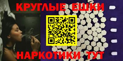 ешки Донской