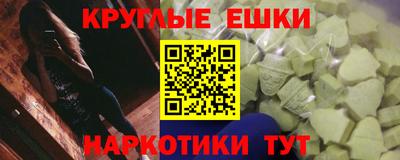 ALPHA-PVP Донецк