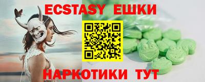 мдма Жуковский