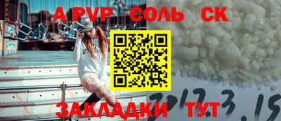 гашик Дубна