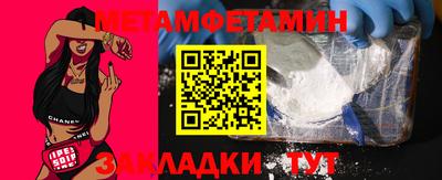 гашик Дубна