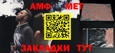 гашик Дубна