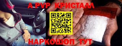 ALPHA-PVP Донецк