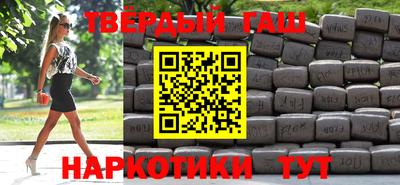 гашик Дубна