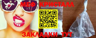 мескалин Заводоуковск