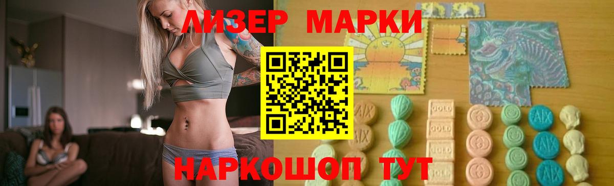 Иркутск  Лсд 25 экстази ecstasy  LSD-25 экстази  Вход с VPN  LSD-25 экстази ecstasy 