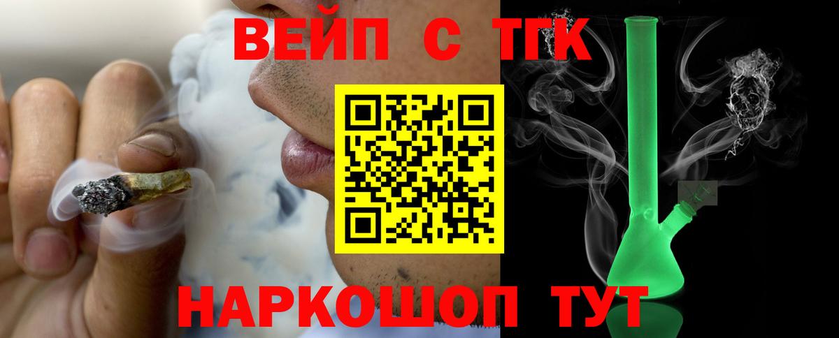 Дистиллят ТГК концентрат Иркутск