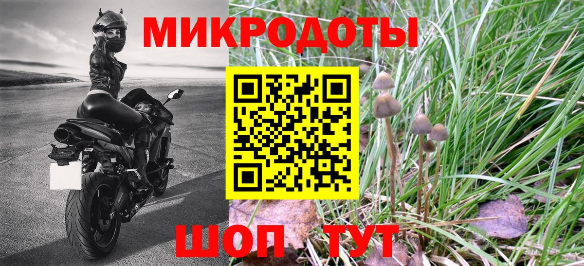 Галлюциногенные грибы мицелий Иркутск