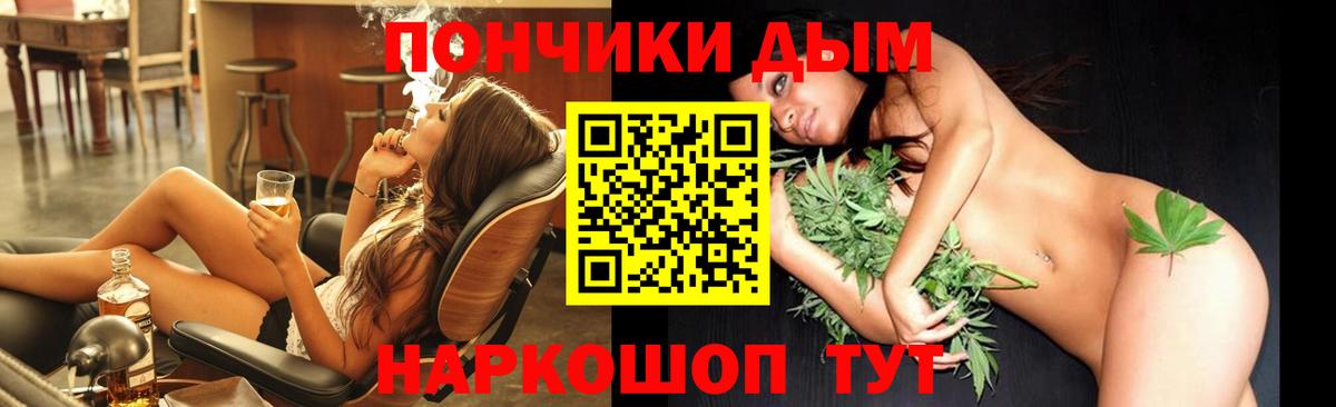 Канабис MAZAR Иркутск